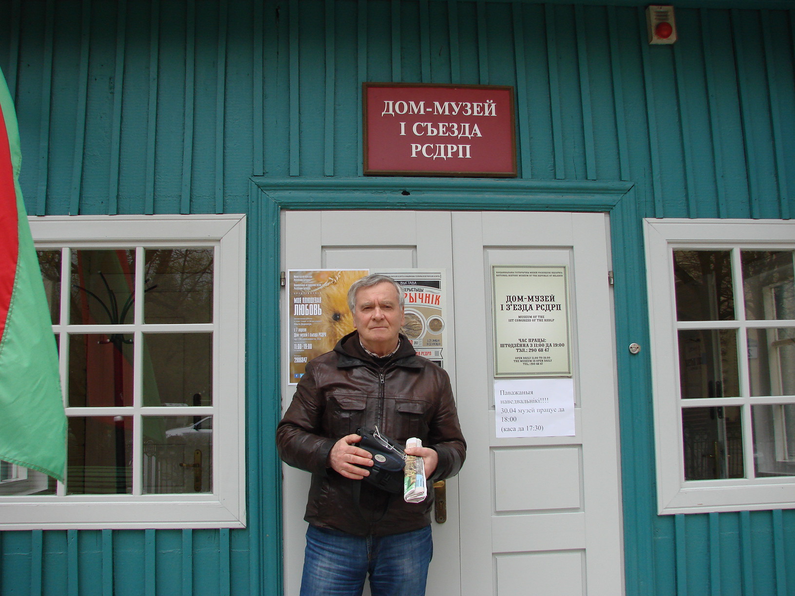 Дзержинский, Пилсудский, Тарковский и Ленин - КПРФ в Ярославской области