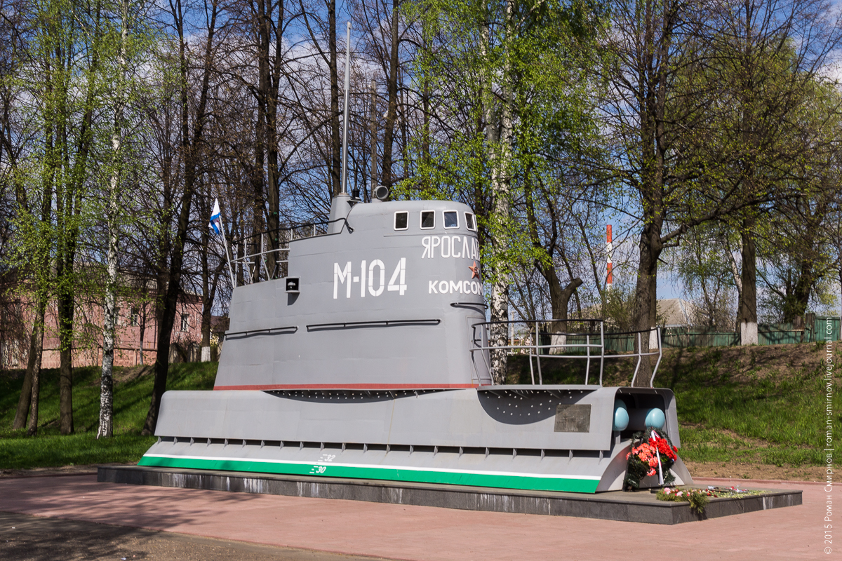 Лодка "Ярославский комсомолец", выставленная в качестве памятника в Ярославле