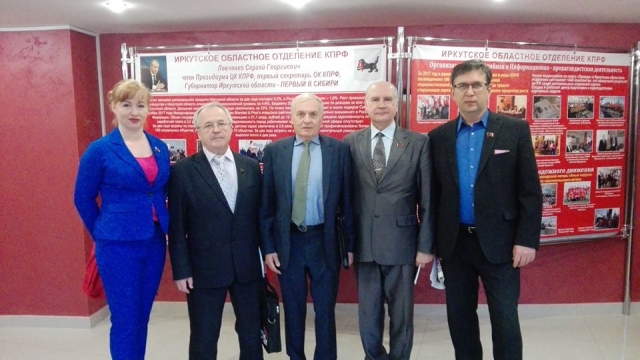 Ярославские делегаты КПРФ на съезде партии