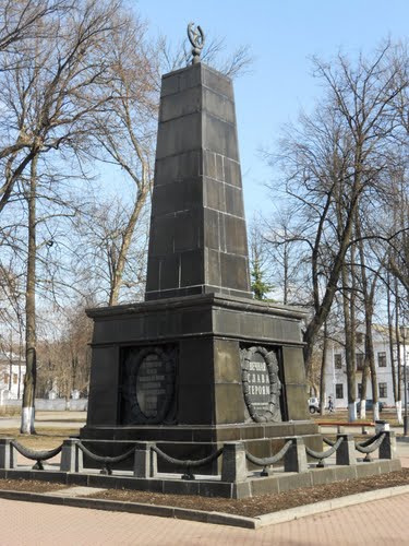 Памятник жертвам мятежа