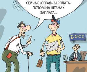 Работа без оформления