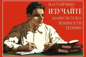 книги Ленина
