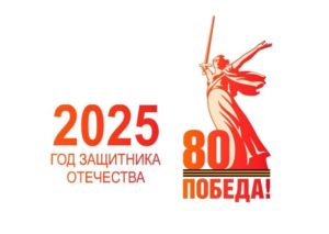 победа-768x544