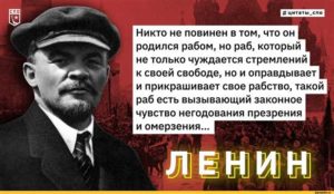 proisxozhdenie-frazi-est-u-revolyutsii-nachalo-net-u-revolyutsii-kontsa