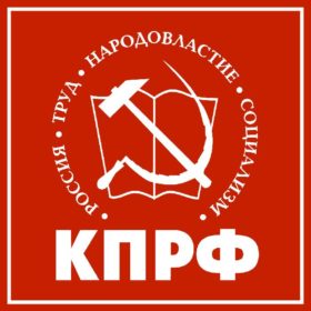 KPRF_logo_color