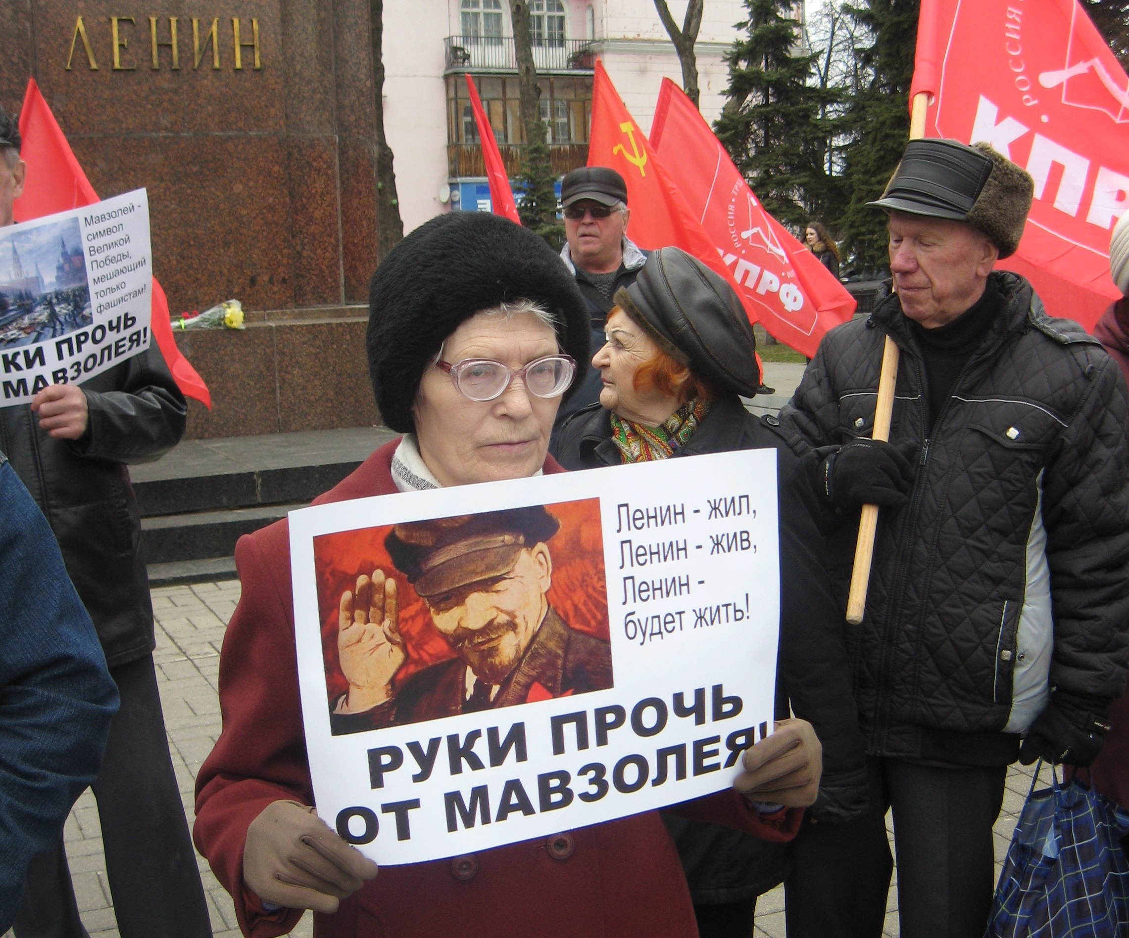 Митинг в день рождения Ленина