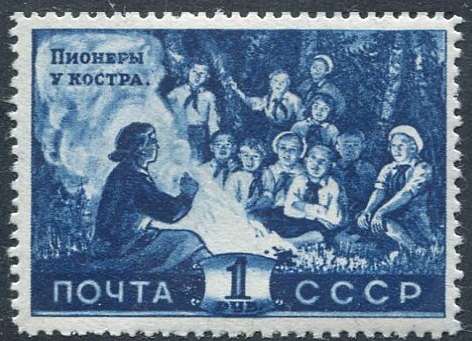 Пионеры на почтовых марках