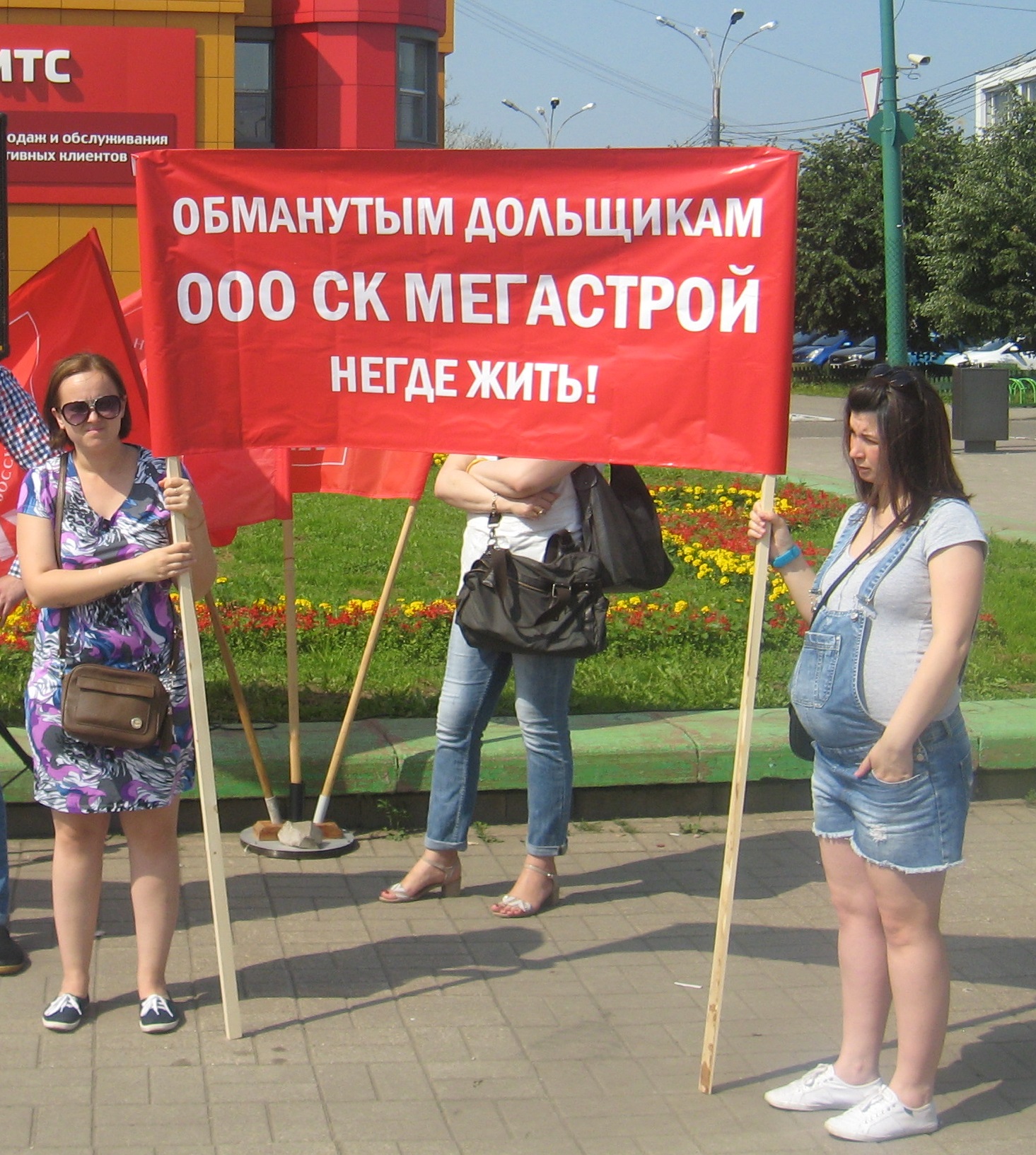 Митинг обманутых дольщиков в Ярославле