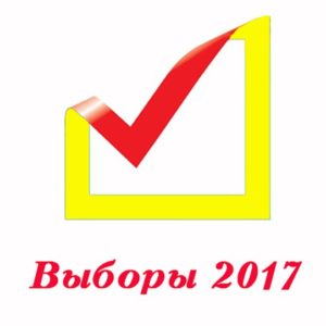 Списки кандидатов от КПРФ сданы в горизбирком