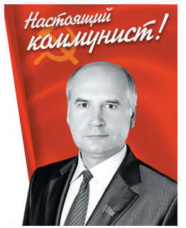 Что предлагает депутат-коммунист Михаил Парамонов