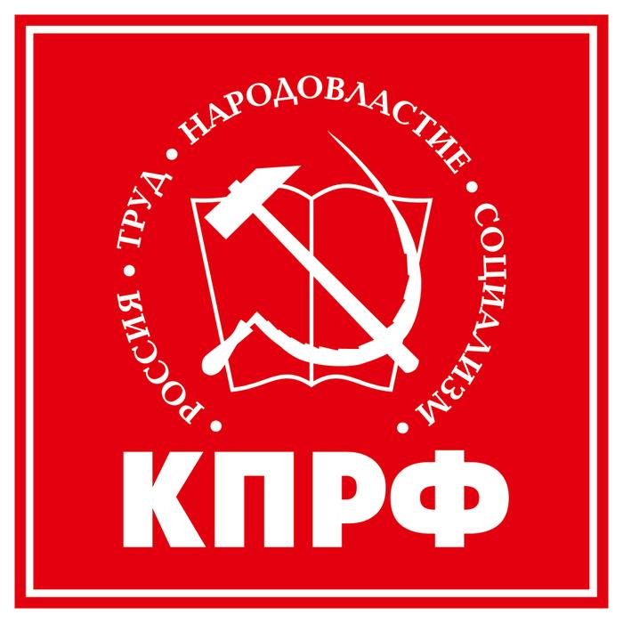 Наши кандидаты в муниципалитет Ярославля (одномандатные округа)