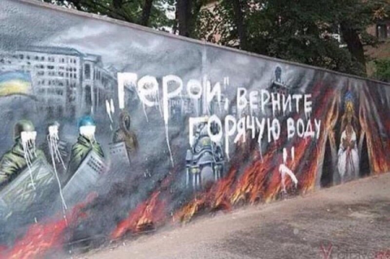 В Полтаве от «героев Майдана» потребовали обменять безвиз на горячую воду