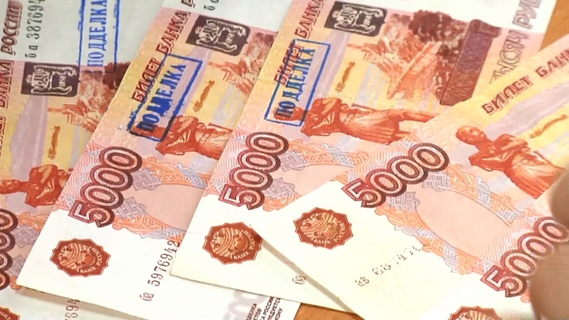 Изъята 851 тысяча фальшивых рублей