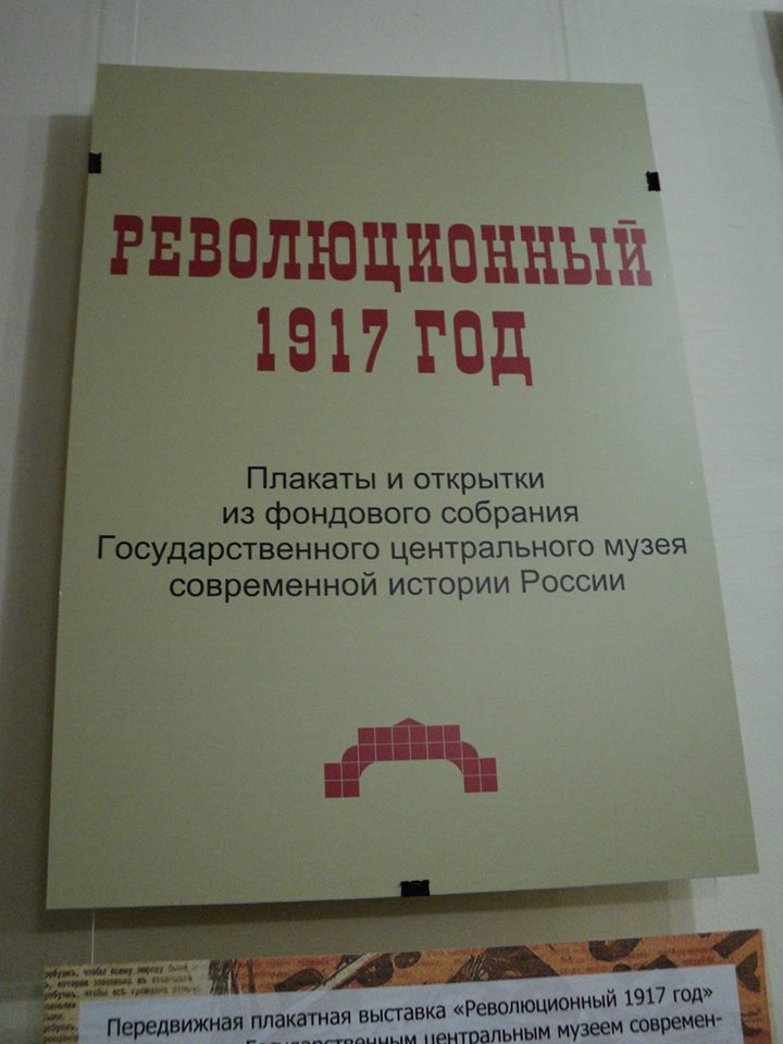 Тутаев 1917 04
