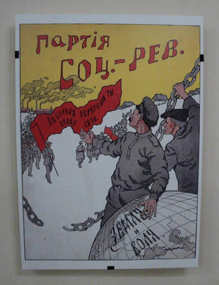 Тутаев 1917 9.3