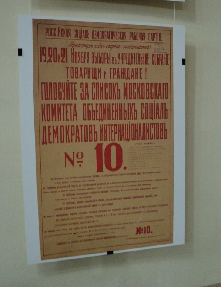 Тутаев 1917 9.9.6
