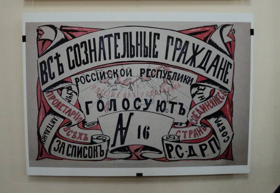 Тутаев 1917 9.9