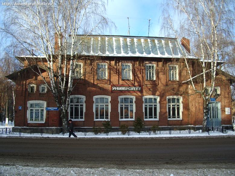 В Переславле закрывается университет