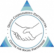 Центр Социального Партнерства оштрафован на 50 тысяч рублей