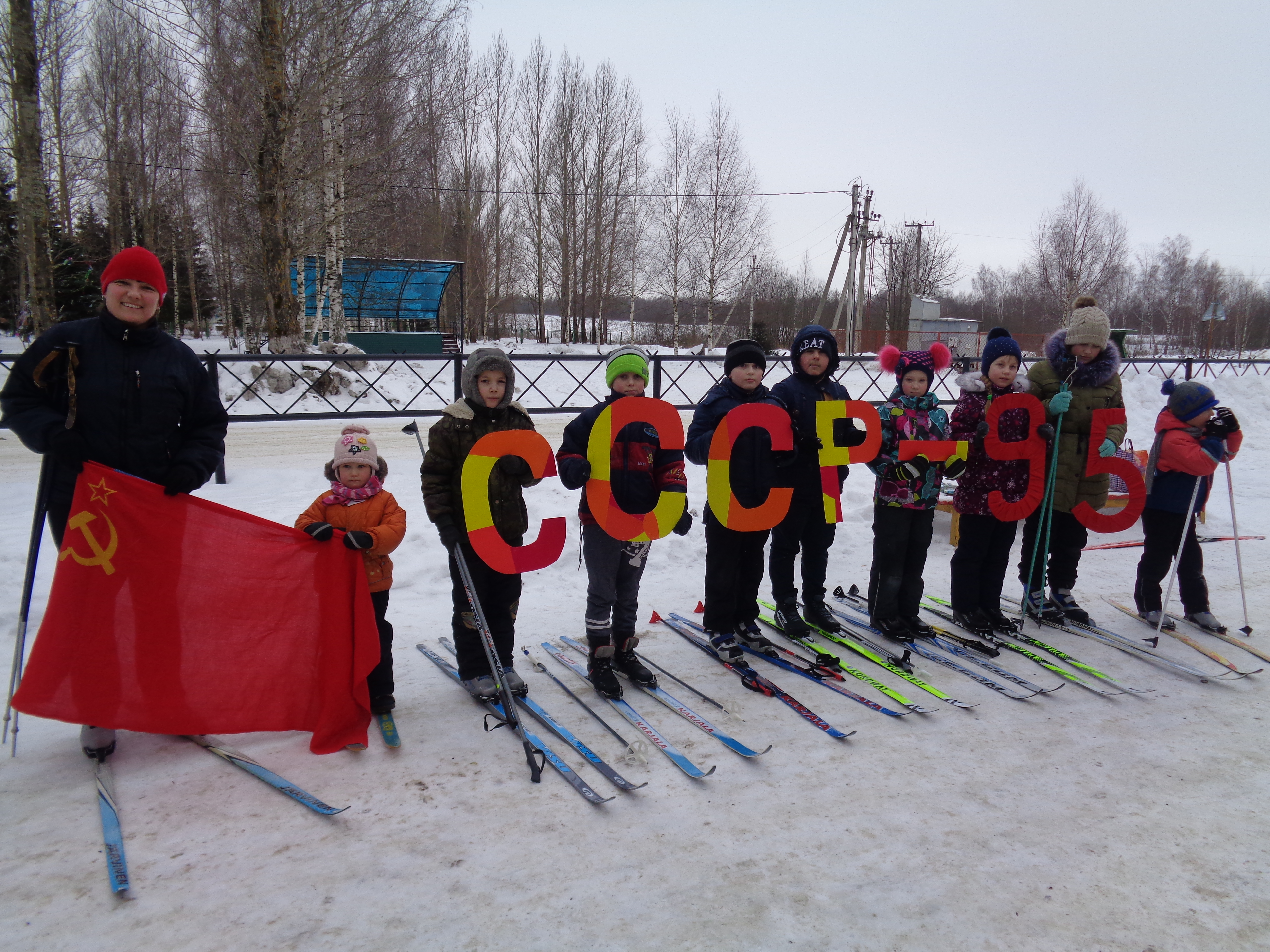 На лыжах в честь 95-летия СССР