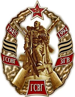 Группа Советских войск в Германии — передовой отряд  Вооружённых сил СССР