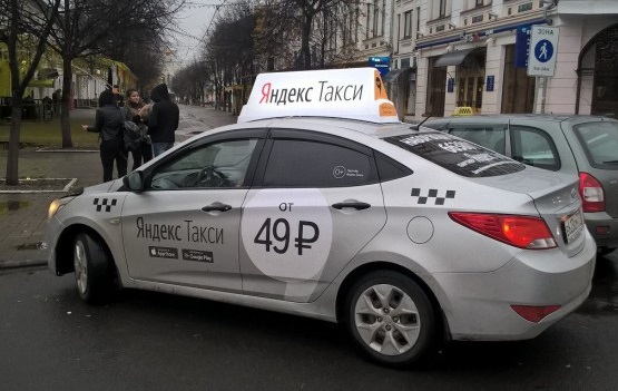 Яндекс.Такси вводит пассажиров в заблуждение?