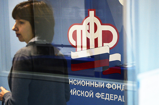 Новая реформа Минфина: урезать пенсии на 50 млрд рублей