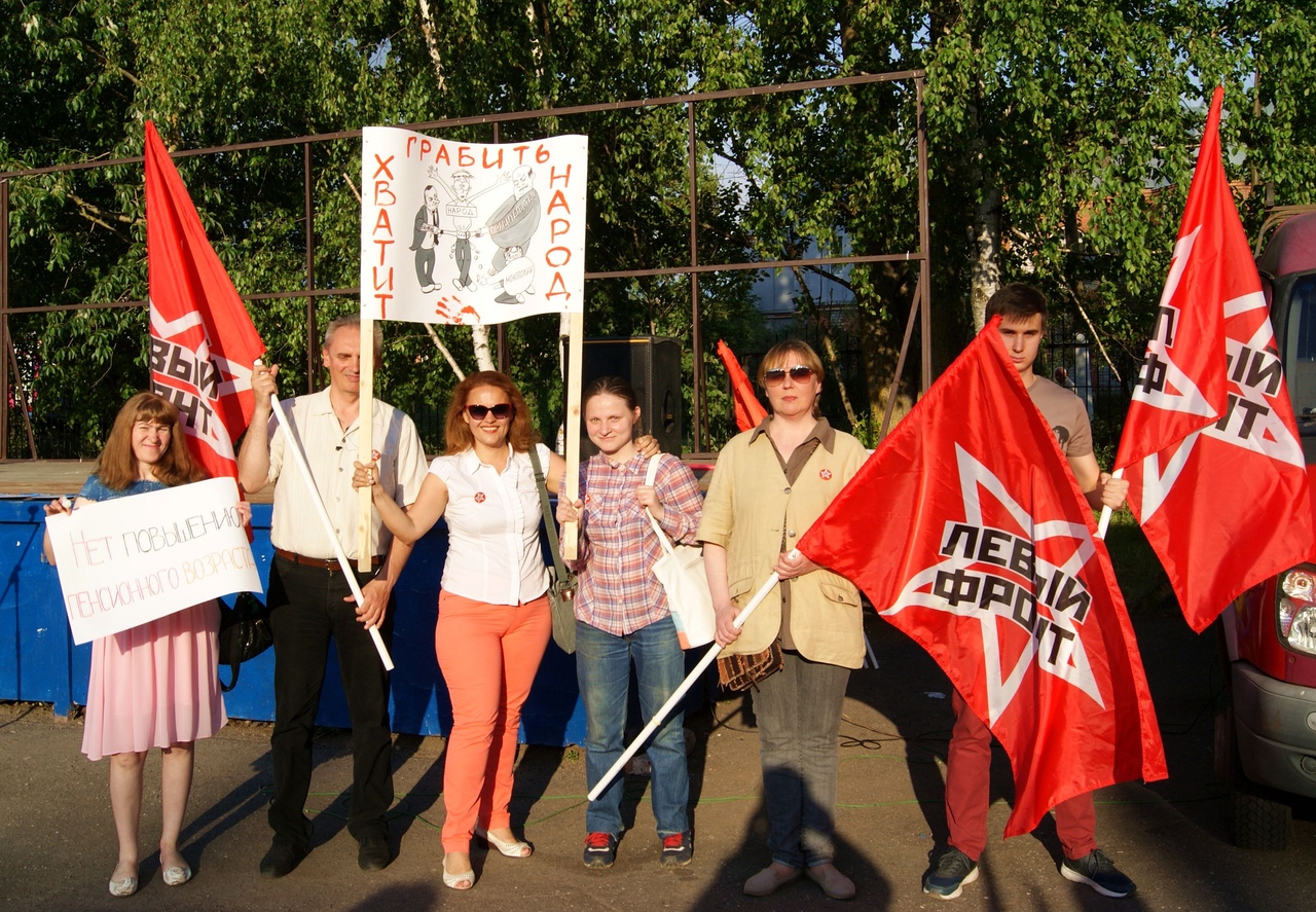 Митинг в Тутаеве (видео, резолюция, подписной лист) - КПРФ в Ярославской  области