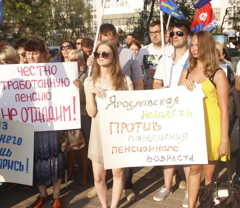 Протесты против повышения пенсионного возраста в России. Выразить протест против взрослого. Я против повышения пенсионного возраста,и бараны рядом. Выразить протест еде.
