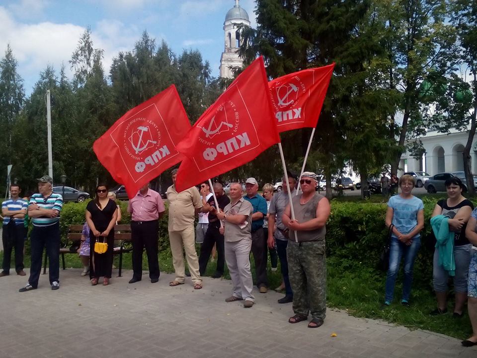 Резолюция  митинга  «Мы против повышения пенсионного возраста» в Пошехонье