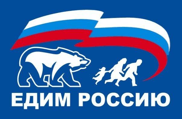 Хит-парад лжи «Единой России» (видео)