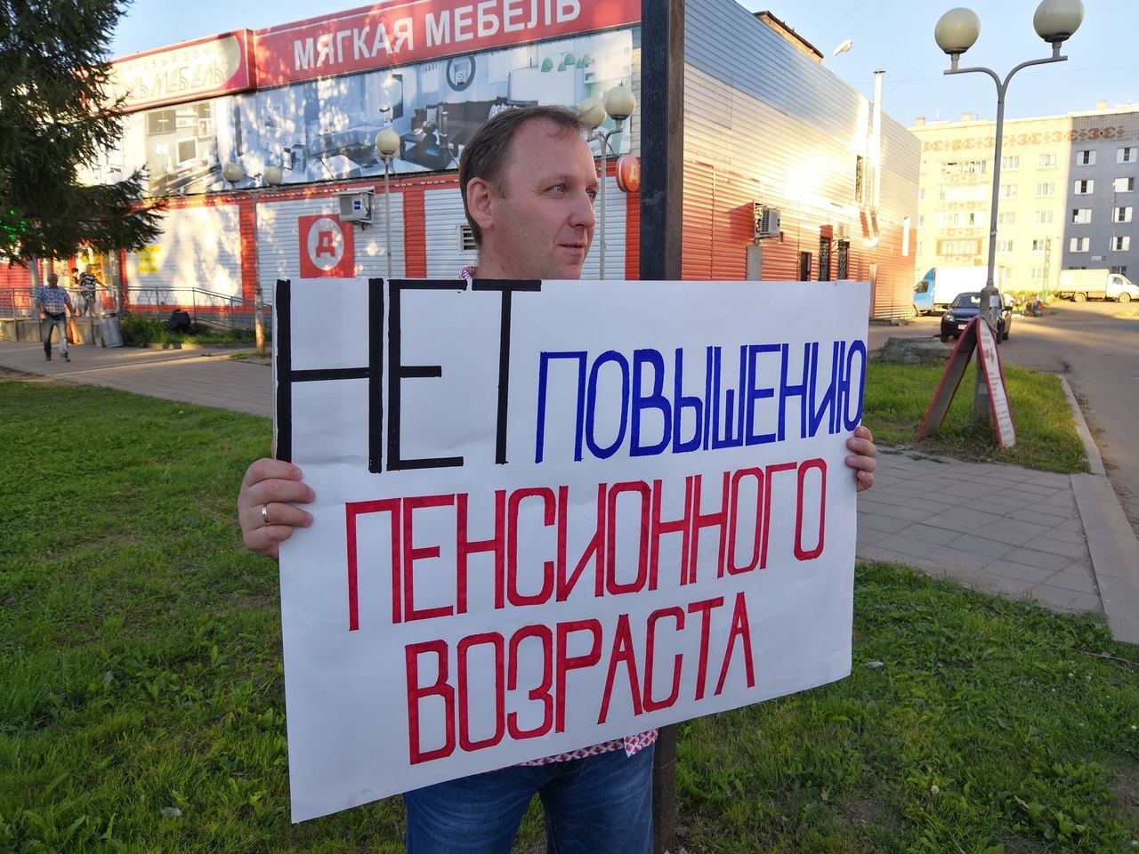 2 сентября Тутаев будет протестовать против повышения пенсионного возраста