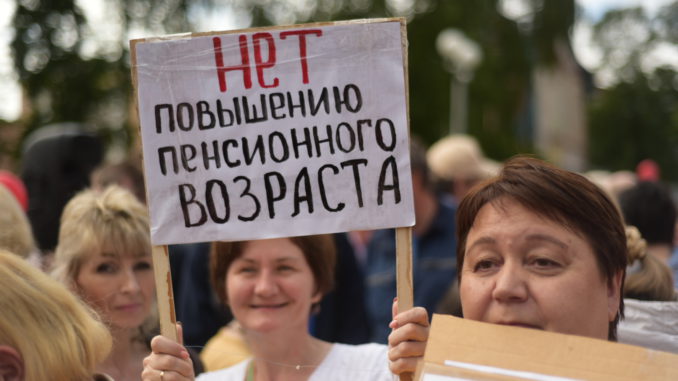 Перед парламентскими слушаниями КПРФ выразит протест против пенсионной реформы