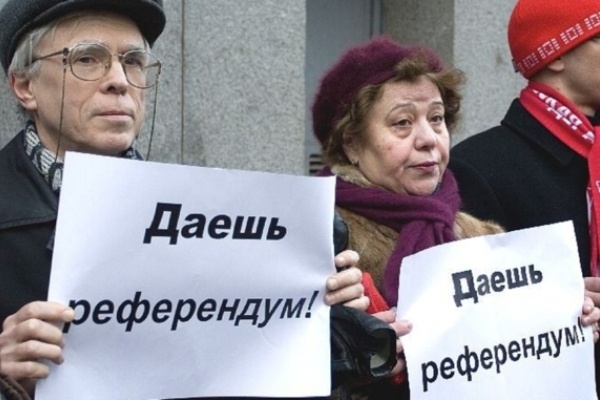 Россияне за проведение референдума по пенсионной реформе