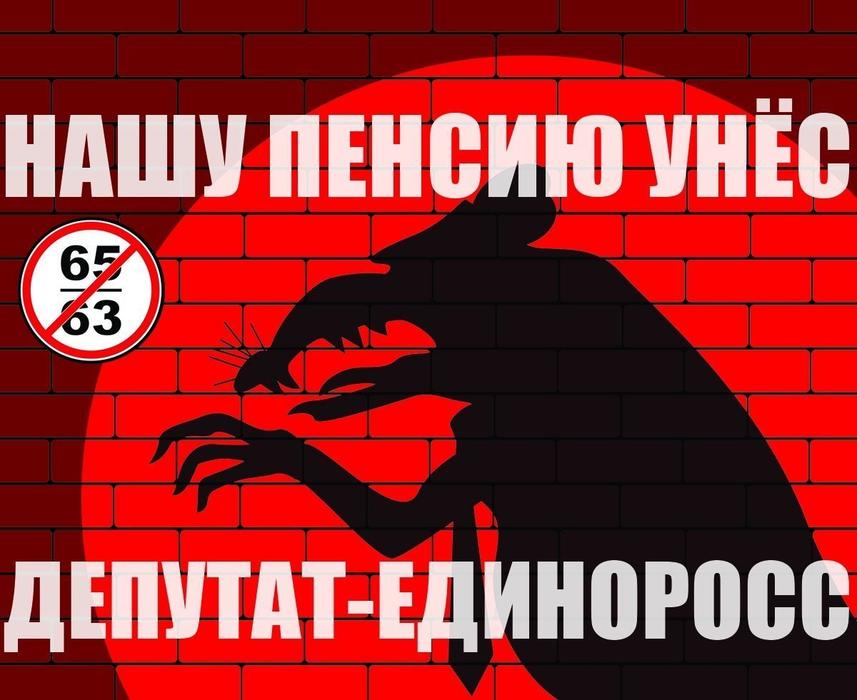 Михаил Михеев: «У партии власти совести нет, не было и не будет»