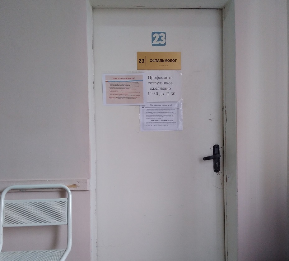 «Слив» больниц в Ярославле продолжается
