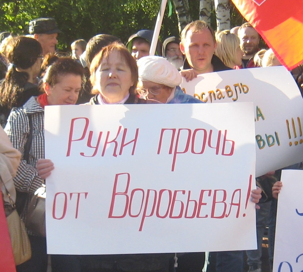 Нет – политическим преследованиям в Ярославской области!