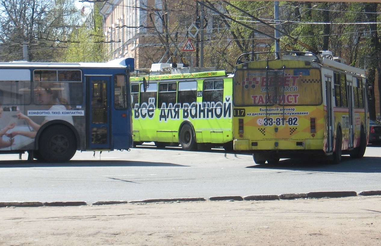 Нельзя допустить ликвидацию троллейбусного депо №1 на Городском валу