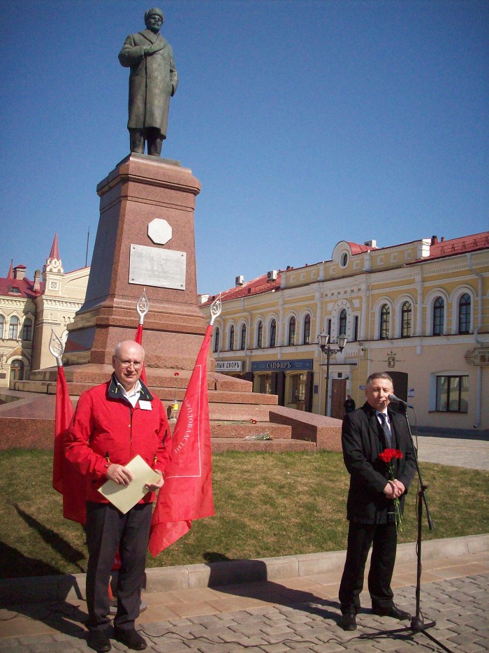 Митинг у памятника В. И. Ленину в Рыбинске