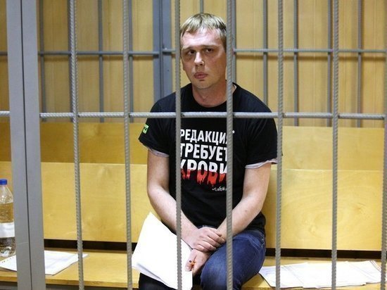 Прекращено уголовное преследование журналиста Ивана Голунова (видео)