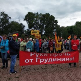 На митинге в Переславле