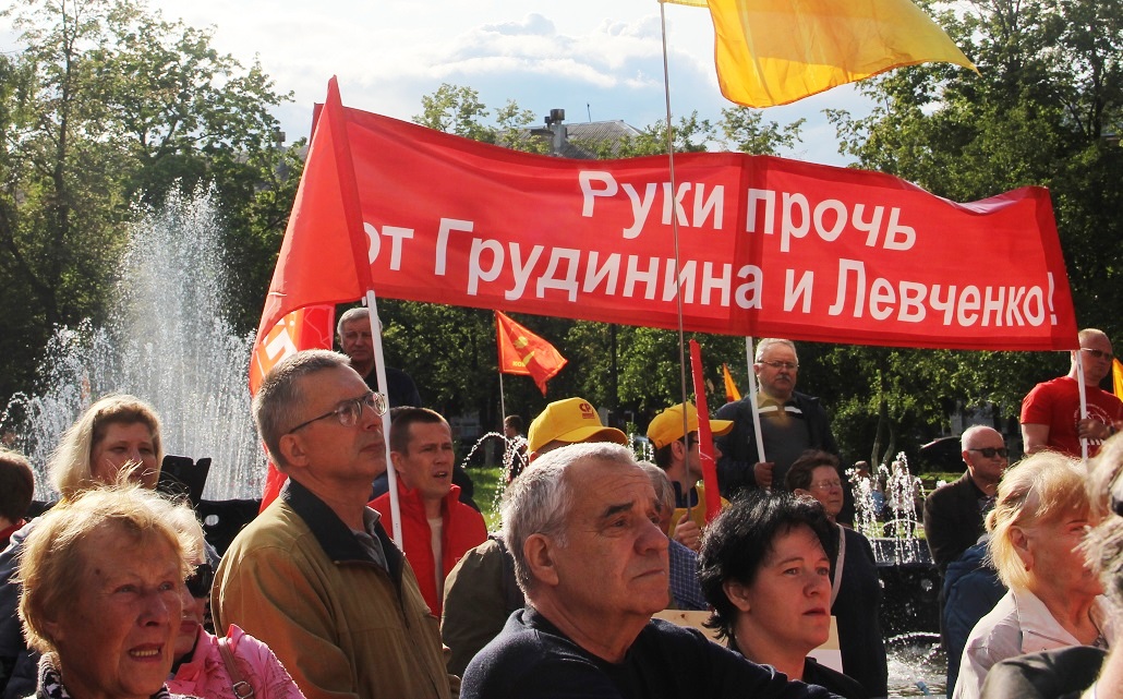 На митинге в Ярославле