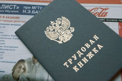 В Рыбинске нарушают права граждан на пенсионное обеспечение