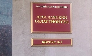 Своё бездействие администрация Ростова пыталась обжаловать в областном суде