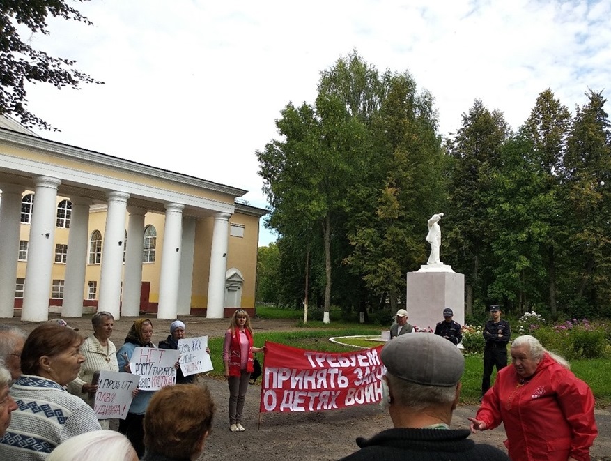 Митинг КПРФ в поселке Константиновский