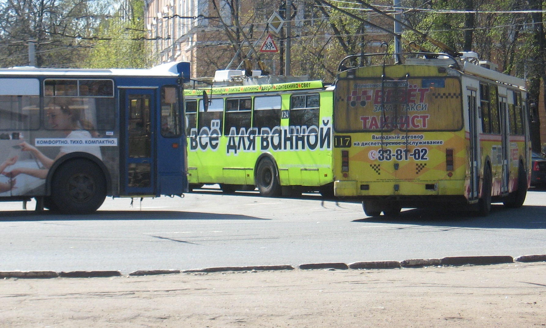 Сохраним самый экологически чистый транспорт в Ярославле