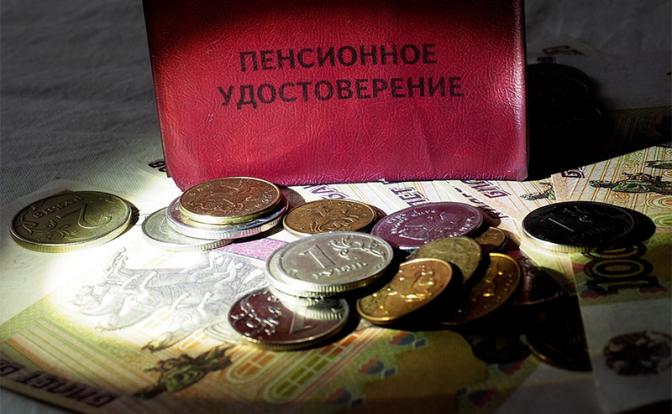 Вот вам 800 рубликов: убогий результат пенсионной реформы Медведева и Путина