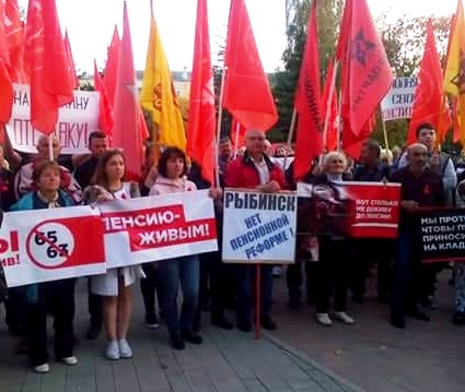 Митинг в Ярославле на площади Труда начнётся 7 ноября в 17.00.
