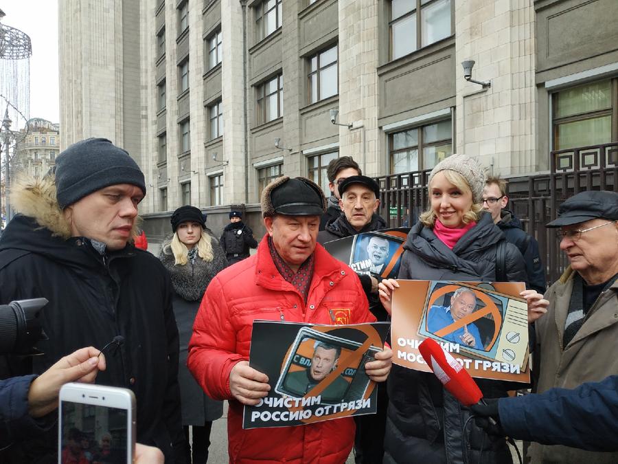 В Москве коммунисты провели акцию протеста против лживых журналистов