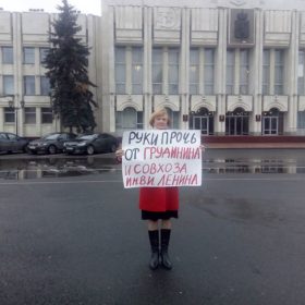 Пикеты в поддержку Сергея Левченко и Павла Грудинина в Ярославле